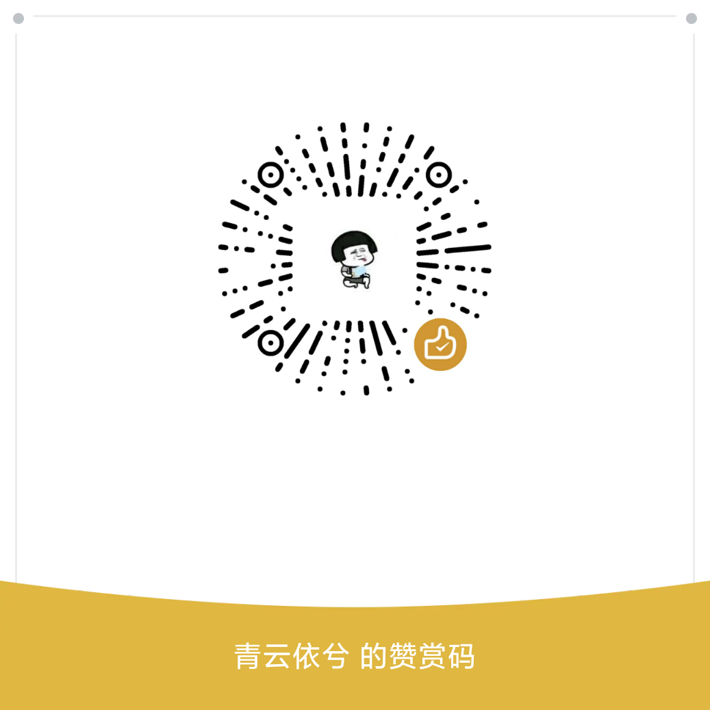 我的微信